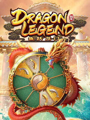 tga 888 เกมสล็อต ฝากถอน ออโต้ บาทเดียวก็เล่นได้ dragon-legend